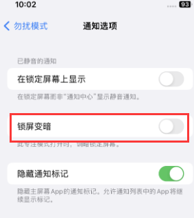 苹雷鸣镇果维修分享iPhone主屏幕壁纸显得模糊怎么办