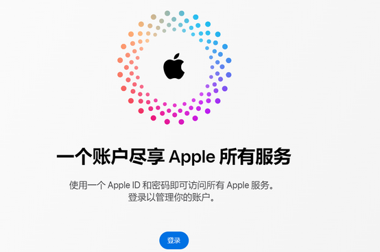 雷鸣镇iPhone维修中心分享iPhone下载应用时重复提示输入账户密码怎么办 