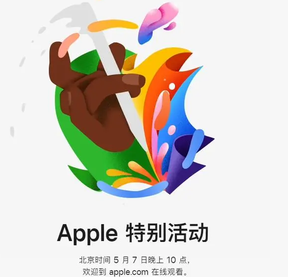 雷鸣镇雷鸣镇ipad维修服务点分享新款iPad Pro和iPad Air要来了