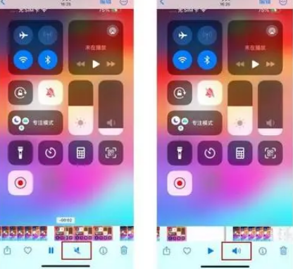雷鸣镇苹果15维修网点分享iPhone15录屏没有声音怎么办 