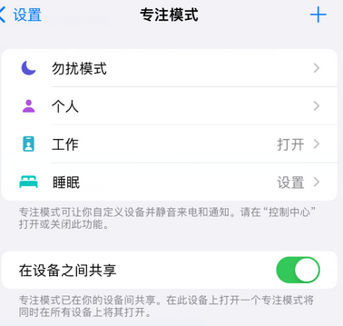 雷鸣镇iPhone维修服务分享可在指定位置自动切换锁屏墙纸 