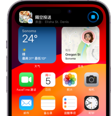 雷鸣镇apple维修服务分享两台iPhone靠近即可共享照片和视频 