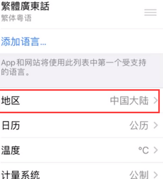 雷鸣镇苹果无线网维修店分享iPhone无线局域网无法开启怎么办