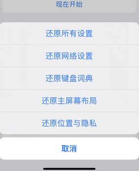 雷鸣镇apple服务站点分享iPhone上个人热点丢失了怎么办