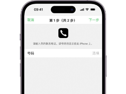 雷鸣镇apple维修店分享如何通过iCloud网页查找iPhone位置