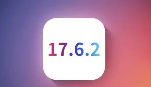 雷鸣镇苹果维修店铺分析iOS 17.6.2即将发布 