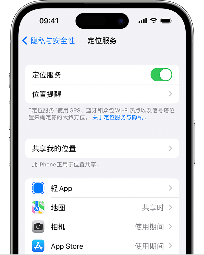 雷鸣镇苹果维修网点分享如何在iPhone上阻止个性化广告投放 