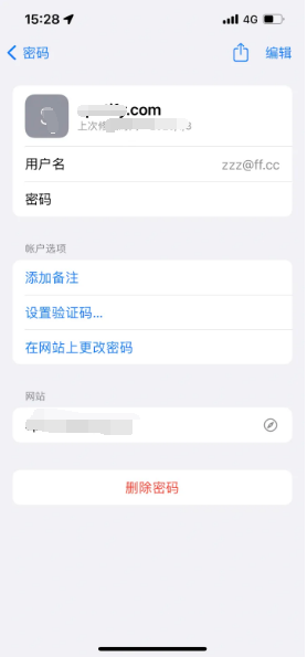 雷鸣镇苹果14服务点分享iPhone14忘记APP密码快速找回方法 