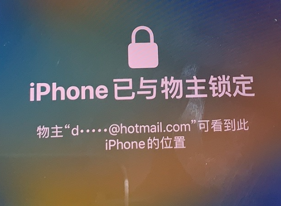 雷鸣镇苹果维修分享iPhone登录别人的ID被远程锁了怎么办? 