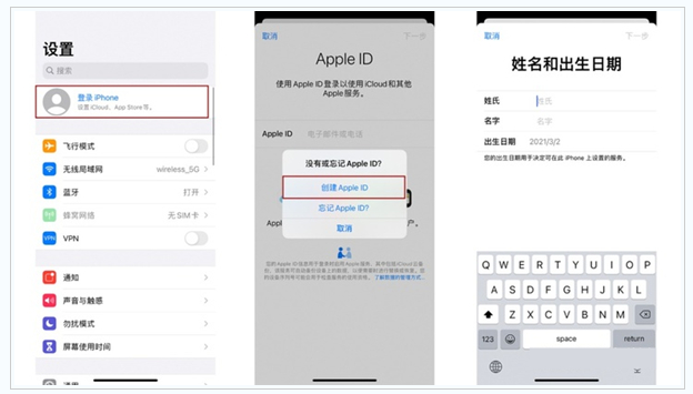 雷鸣镇苹果维修网点分享:Apple ID有什么用?新手如何注册iPhone14 ID? 