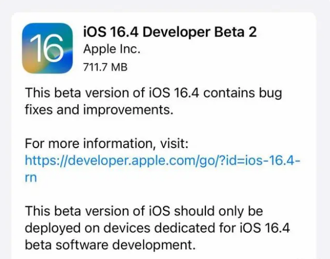 雷鸣镇苹果手机维修分享：iOS16.4 Beta2升级建议 