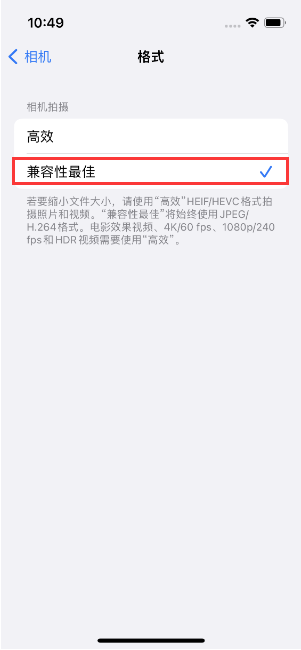 雷鸣镇苹果14维修店分享iPhone14相机拍照不清晰，照片发黄怎么办 