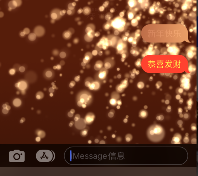 雷鸣镇苹果维修网点分享iPhone 小技巧：使用 iMessage 信息和红包功能 