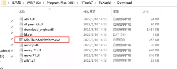 雷鸣镇苹果手机维修分享虚拟定位弹窗提示”下载组件失败，请重试！“解决办法 