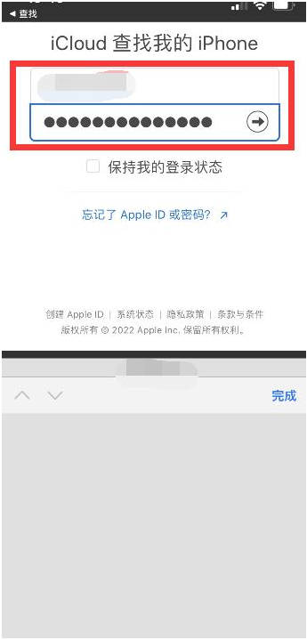 雷鸣镇苹果13维修分享丢失的iPhone13关机后可以查看定位吗 