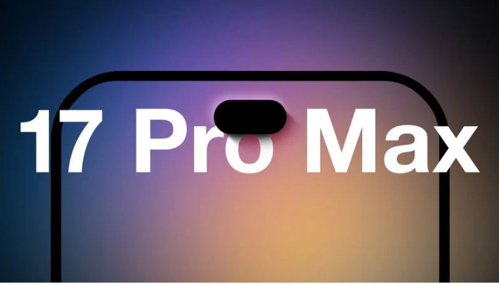 雷鸣镇苹果手机维修分享12GB RAM升级将仅限于 iPhone 17 Pro Max 