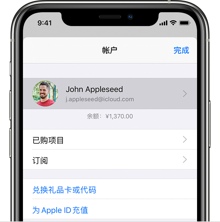 雷鸣镇苹果手机维修分享iPhone 12 如何隐藏 App Store 已购项目 